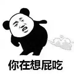 只有真男人才敢吃印度小吃 只有真男人才敢吃印度小吃