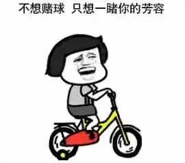 爱你呀表情包土味情话