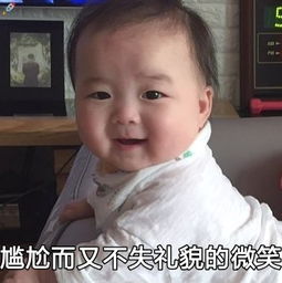  黄夏温表情包合集真是个小机灵鬼