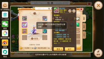  梦幻西游玩家一次洗出愤怒罗汉的极品腰带说得就跟谁没有似的