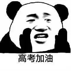  表情包丨沙雕表情包素材5.07期