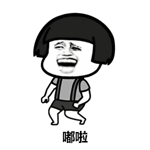  抖音蘑菇头嘟拉舞dura动态表情包分享