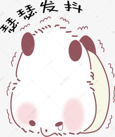  矢量手绘卡通可爱卖萌熊猫表情素材图片免费下载高清psd千库网图片编号10859153