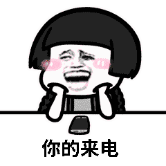 七夕表白套路表情包送给你们,分分钟脱单 七夕表白套路表情包送给你们,分分钟脱单