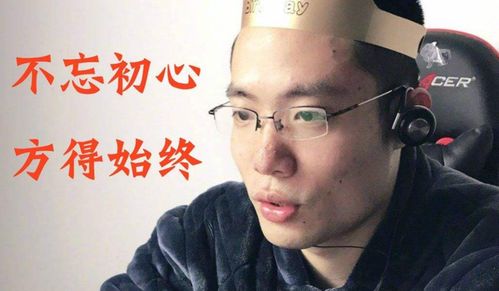  大司马食言了在水友礼物劝说下,决定重返lol召唤师峡谷