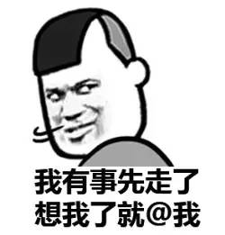  到底装不装逼好呢表情包下载飞翔下载