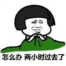 这套失眠熬夜表情包,可以说是相当形象了 这套失眠熬夜表情包,可以说是相当形象了