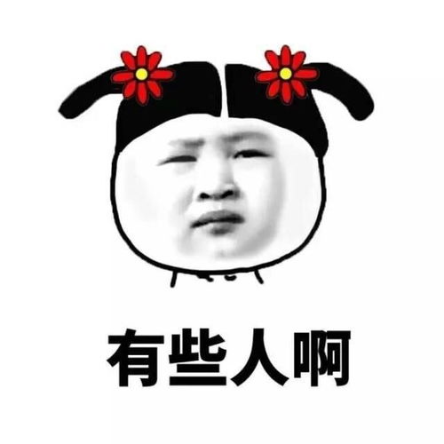  这样的聊天,真的很讨厌