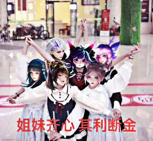  开黑必备表情包,曜渣男属性,瑶混子实锤,要不要一起多人运动
