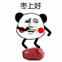  微信表情包早上好图片