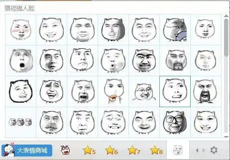 猥琐猫人脸qq表情包 猥琐猫人脸qq表情包