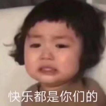 我的收藏