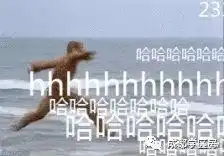 夜华表情包一夜暴富