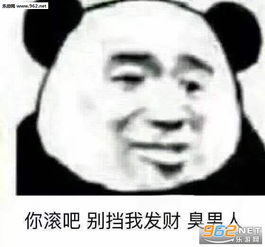  早什么早下一句回复爱什么爱表情包早什么早下次说我爱你表情包下载乐游网游戏下载