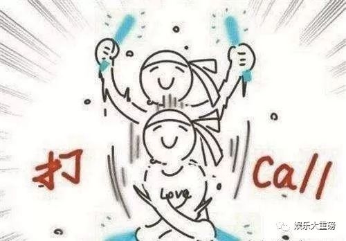 踩扁你表情包开心麻花