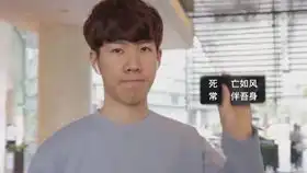 igvsskt赛后沙雕图来袭第一弹