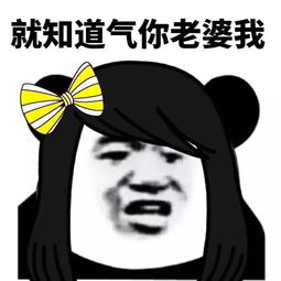  一组沙雕情侣头像