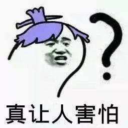 传说之下表情包自制开学