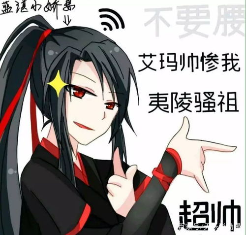  魔道祖师江澄哄孩子的方式太暴力了,魏婴被自己的美貌迷倒