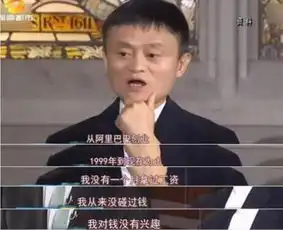  原来马云和王健林的差距这么大