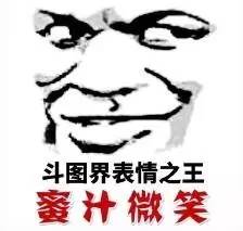 你跟孩子的世界,就差这些表情包了此攻略送给各位爸妈