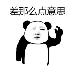 来啊快活啊表情包节日快