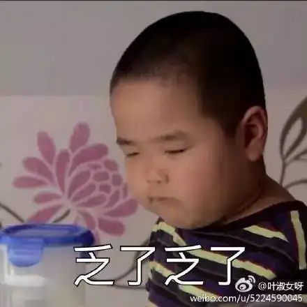 最近,这个叫谢飞机的小孩火了新年的表情包有着落了搜狐 最近,这个叫谢飞机的小孩火了新年的表情包有着落了搜狐