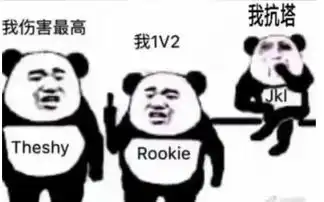  theshy为s9表现道歉omg上单冰封夕阳宣布退役断开连接