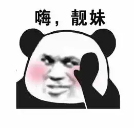 梅州人专用聊天表情包快快收藏 梅州人专用聊天表情包快快收藏