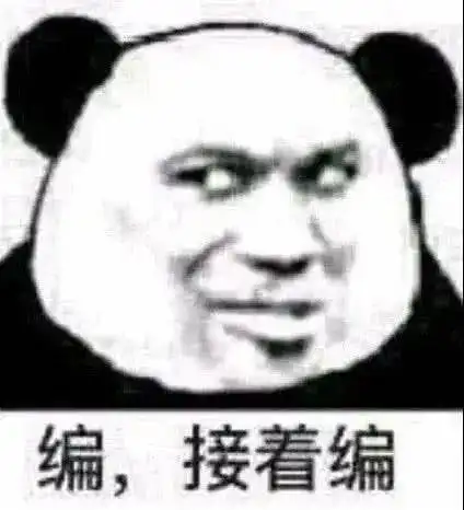  表情包这世界太嘈杂周围全是假话