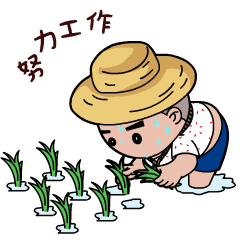  相城望亭悠米宝宝进驻微信表情包,斗图就它了