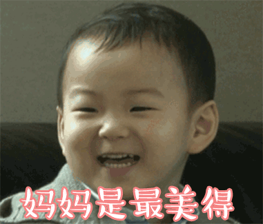 母亲节表情包发给妈妈的爱意表情 母亲节表情包发给妈妈的爱意表情