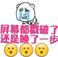  发红包图片大全动态发红包搞笑表情