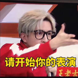  薛之谦表情包独秀已上线论加戏只服你