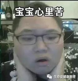  缺乏优质蛋白,你还减哪门子肥呐