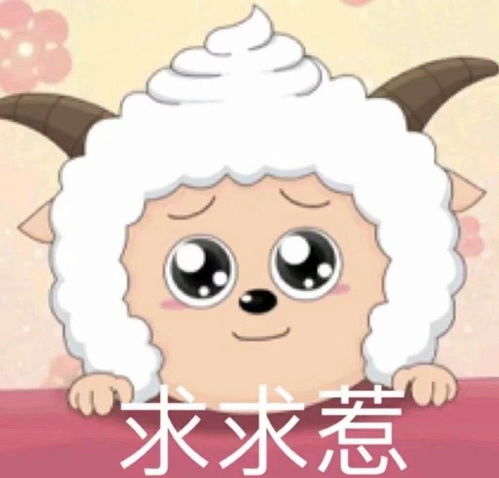  分享一个最喜欢的沙雕表情包我来白嫖了