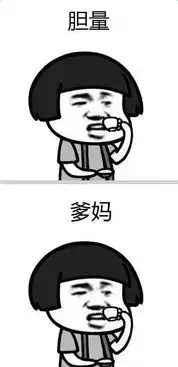 今日高考出成绩考不好没关系,至少你还可以做广告呀 今日高考出成绩考不好没关系,至少你还可以做广告呀