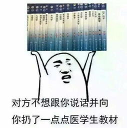  用一个表情包形容你的专业,看完后我觉得自己可能学了个假专业