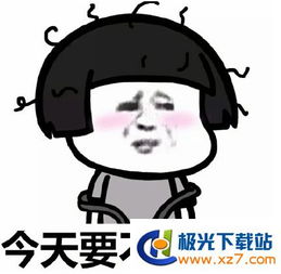  女生的脑袋里在想什么表情包下载女生脑袋里都在想什么表情包高清无水印极光下载站
