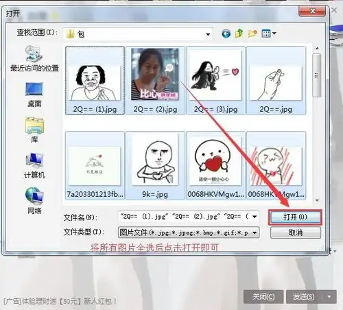 谢谢老板qq微信gif动态表情包8p 谢谢老板qq微信gif动态表情包8p