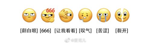 表情包微信微信表情包评