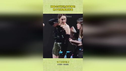 演唱会阿娇热出表情包,她不管胖瘦都好美 演唱会阿娇热出表情包,她不管胖瘦都好美