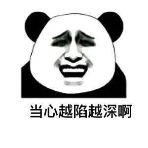 熊猫头表情包i怎么哪都有你啊