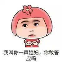 不屑表情包图片 图库头