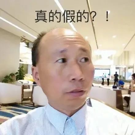  热门表情包大合集丨突然出现