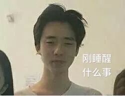 守了两年饮水机,因沙雕表情包爆火的他真是个宝藏男孩啊 守了两年饮水机,因沙雕表情包爆火的他真是个宝藏男孩啊