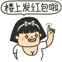 美女约吗表情包表情包