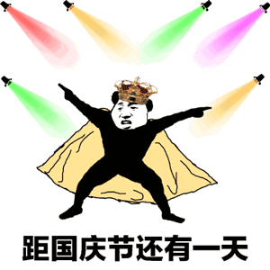  国庆档电影大战即将开启,你们一定要来哦