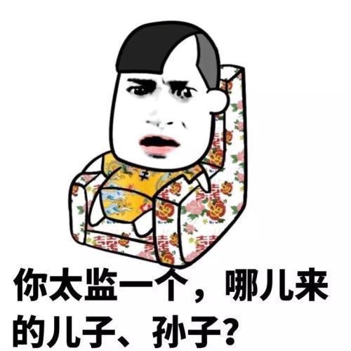  笑话段子你以为老天爷下雨,是让你凉快凉快吗