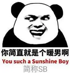 取向被揭遭辞退劈腿男友反被利用的当红一线男明星 取向被揭遭辞退劈腿男友反被利用的当红一线男明星